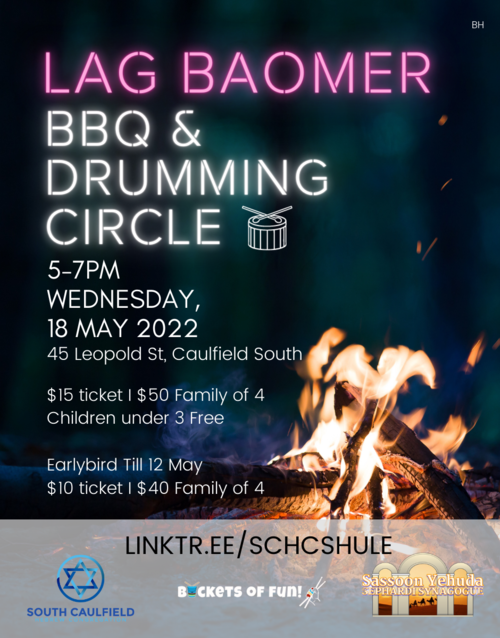 Banner Image for Lag Baomer BBQ & Drumming Circle