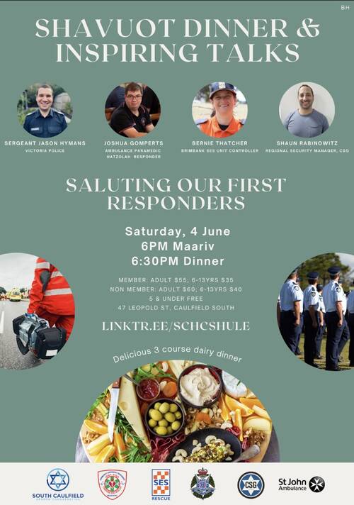 Banner Image for Shavuot Dinner - Saluting Our First Responders