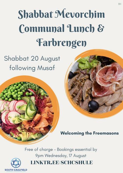 Banner Image for Shabbat Mevarchim Communal Lunch & Fabrengen 
