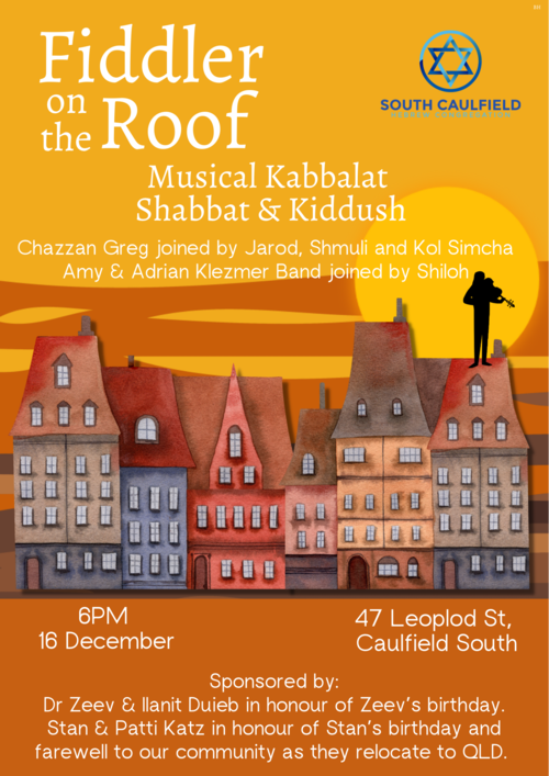 Banner Image for Musical Kabbalat Shabbat & Kiddush
