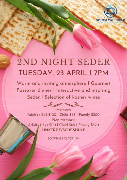 Banner Image for Second Night Seder 