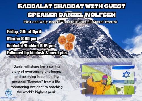 Banner Image for Kabbalat Shabbat with Guest Speaker Daniel Wolfson